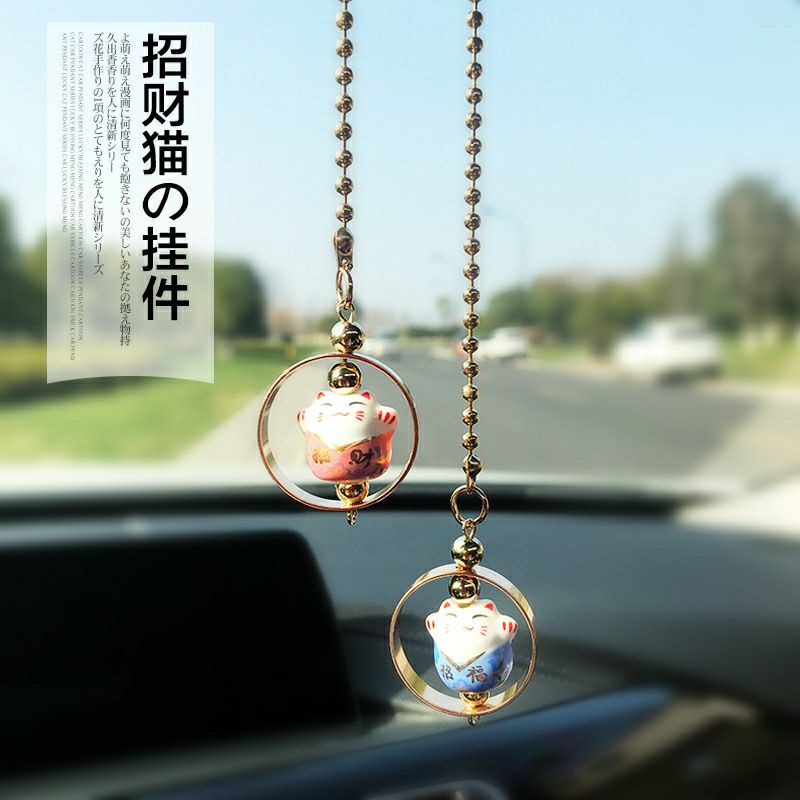 Car Pendant Lucky Cat / Gantungan Spion Kaca Mobil Kucing Hoki 招财猫 挂件