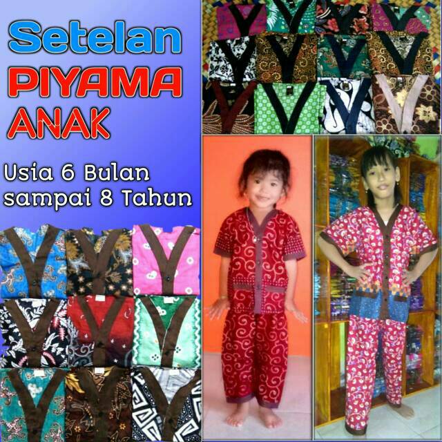 PIYAMA ANAK LENGAN PENDEK BAJU TIDUR ANAK MURAH