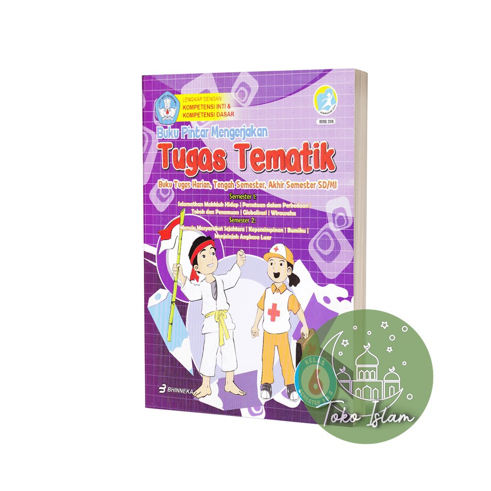Buku LKS Kelas 6 "Tugas Tematik" Ulangan Tematik Kurikulum 2013 Edisi Revisi 2018