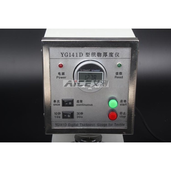 Electric thickness gauge automatic digital thickness gauge thickness N