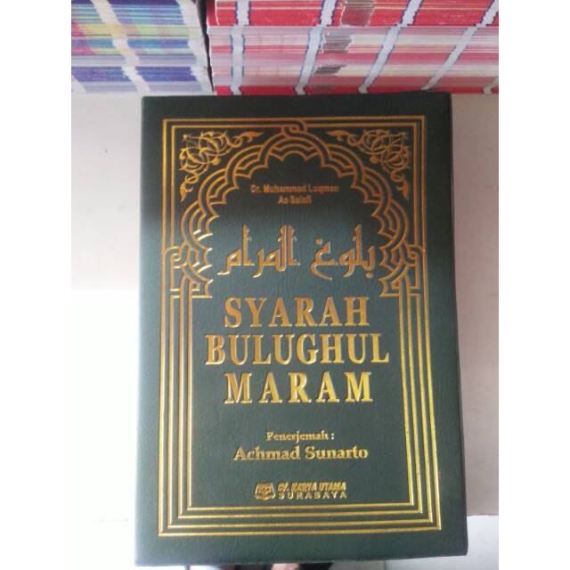 Syarah bulughul maram