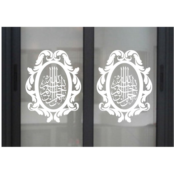 Stiker Kaligrafi Bismillah Stiker Kaca Pintu Jendela Maasjid P88