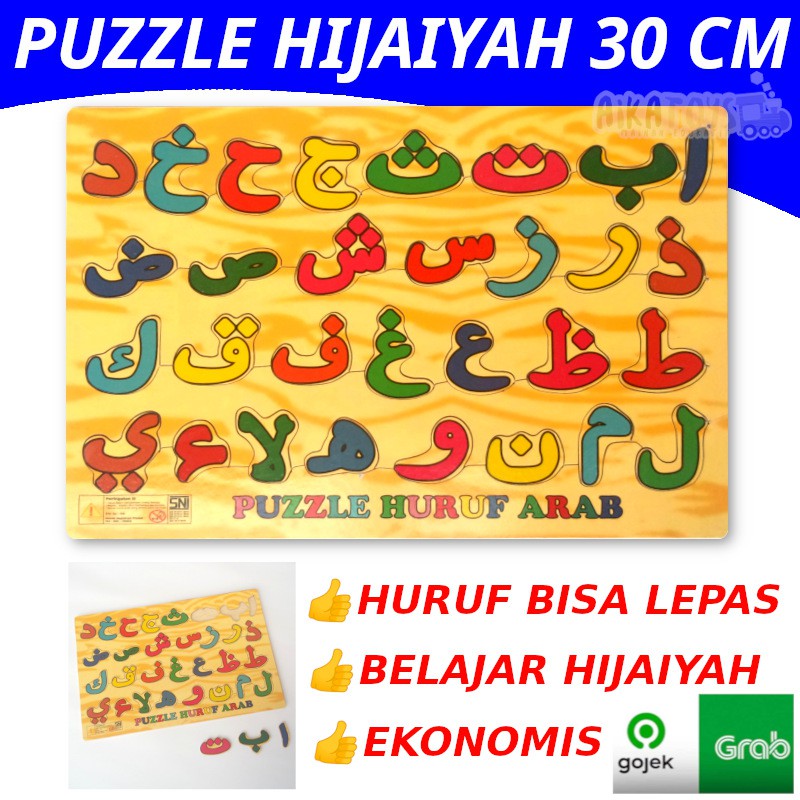 Jual Puzzle Huruf Hijaiyah Puzle Puzel Mengenal Hijayah Hijaiah AlQuran ...