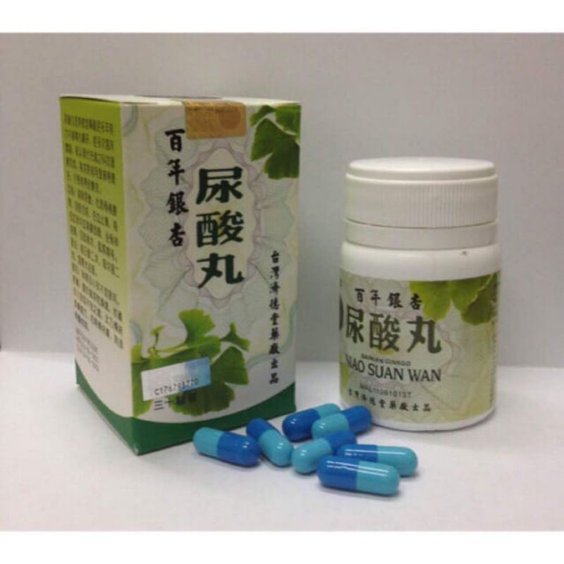 NIAO XUAN WAN NIAO SUAN WAN IMPORT