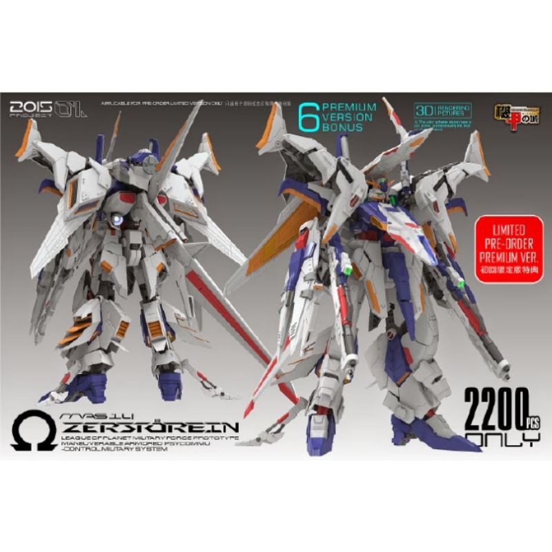 Mechanicore MG 1/100 Penelope Mas-14 Zerstorein (first batch) seukuran PG 1/60