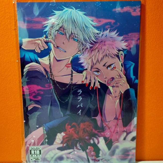 Doujinshi Jujutsu Kaisen Lullaby / Misshitsu Piero barang ready