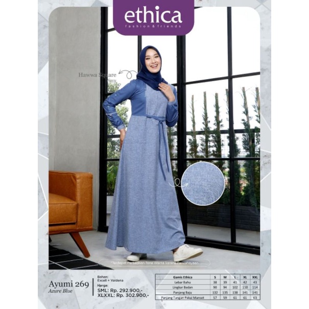 GAMIS ETHICA AYUMI 269 AZURE BLUE SHANDSHELL