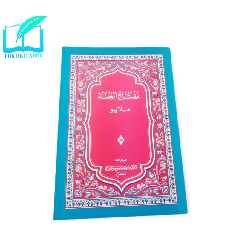 KITAB MIFTAHUL JANNAH ARAB MELAYU