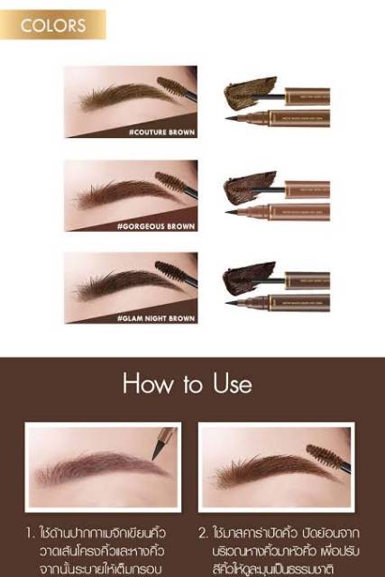 BROWIT By Nongchat Liquid And Cara