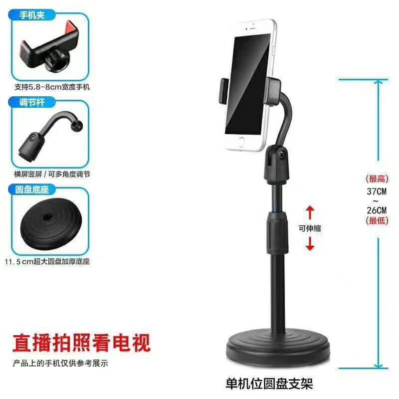 promo STAND HOLDER BROADCASTING RECORDING MICROPHONE NEW SERIES SM001ZH LIMITED HD-25