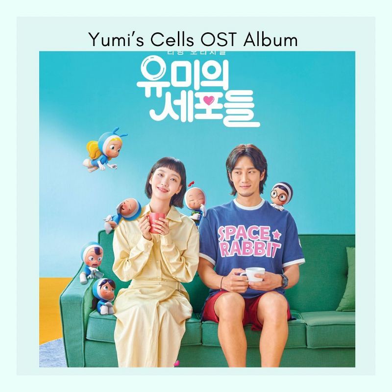 DP Yumi's Cells OST Album - tvN Drama
