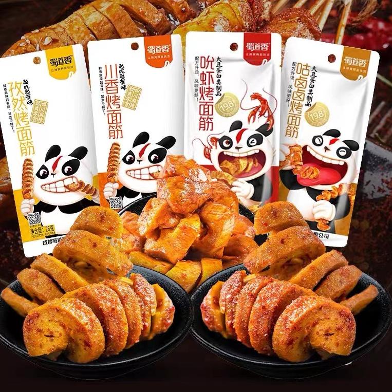

READY STOCK Grill gluten/gluten/cemilan/snack/烤面筋/食刻不忘 3091 ㊫