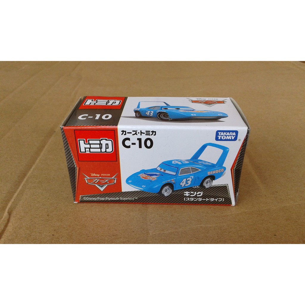 tomica C-10 cars king