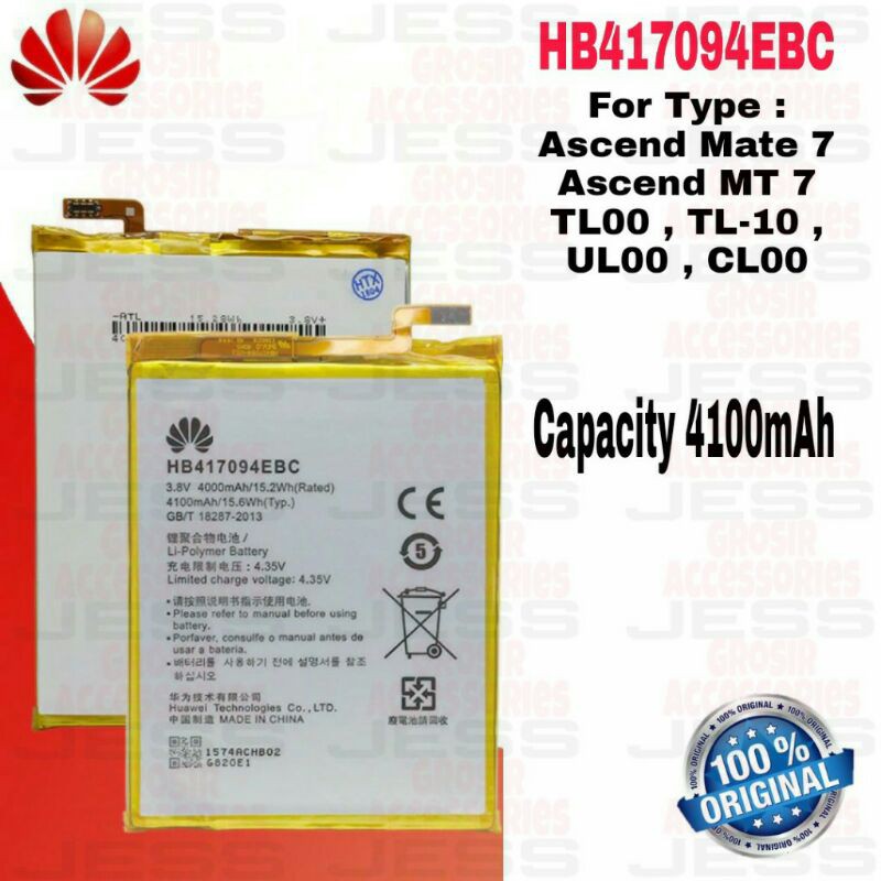 Baterai Battery ORIGINAL HB Ascend Matte 7 Mate 7 / MT 7 / TL00 / TL-10 / UL00 / CL00 / HB417094EBC