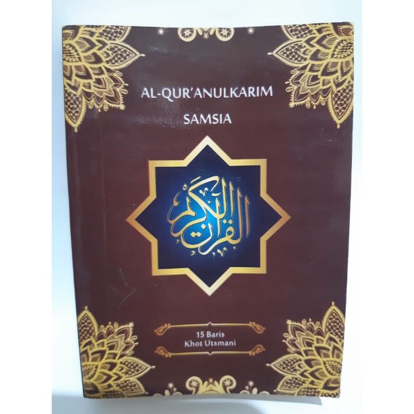 

Al-Quranul Karim "Samsia