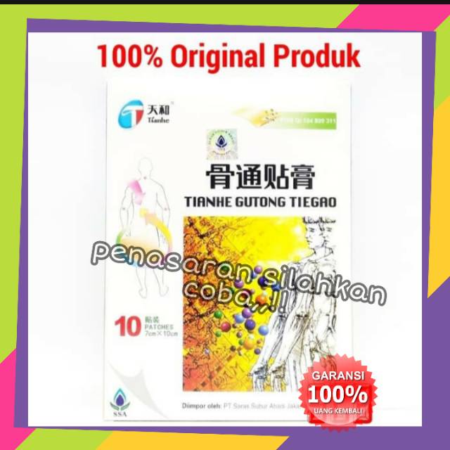 Koyok koyo obat rematik dan asam urat,koyo cina, obat urat saraf kejepit, Koyo Tianhe Gutong Tiegao