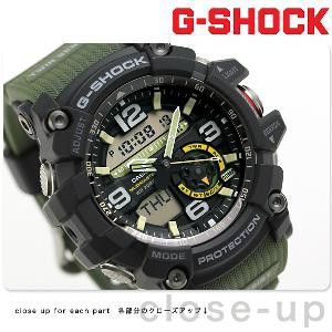 Casio Gshock GG 1000 1a3 hijau Mudmaster Original Twin Sensor G Shock Limited