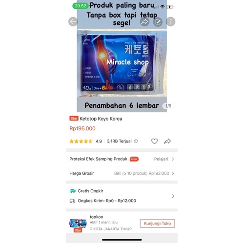 ketotop (koyo korea)