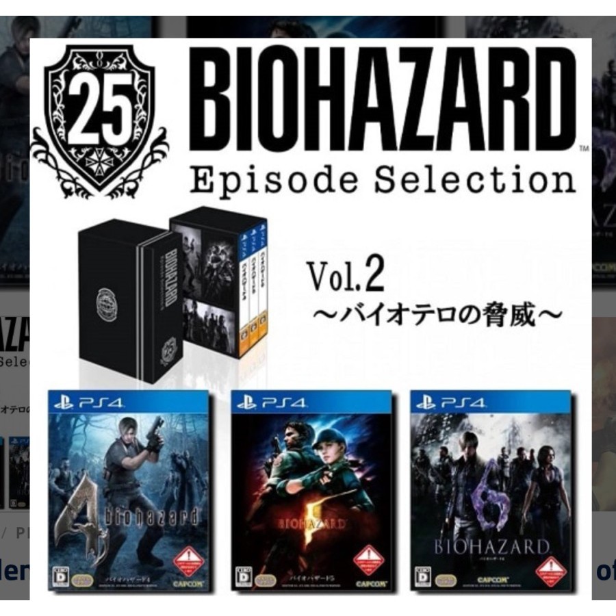 PS4 Resident Evil 25th Anniversary Collection Threat of Bioterrorism