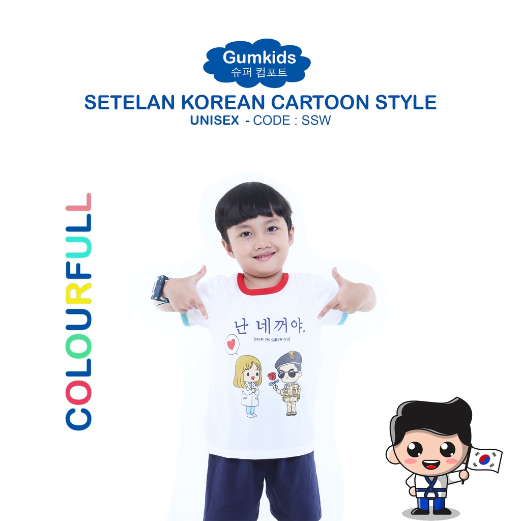 GUMKIDS SETELAN ANAK COWOK CEWEK 1 - 8 TAHUN / SET BAJU CELANA ANAK  / STELAN LAKI PEREMPUAN  &quot;KOREAN&quot;