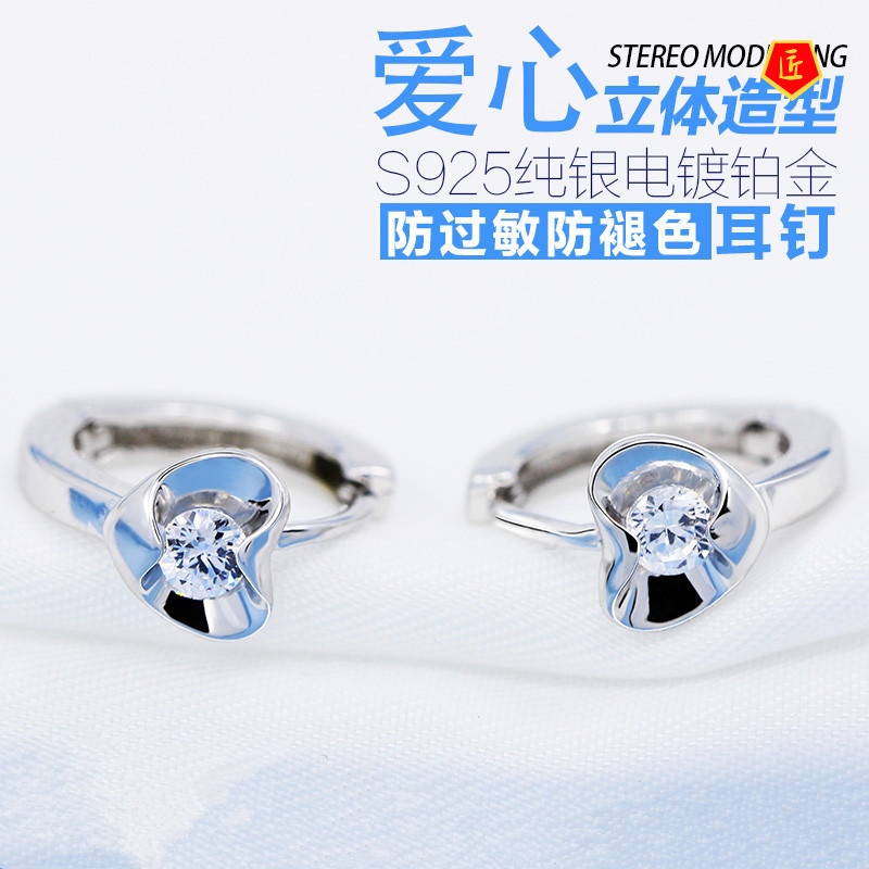 [Ready Stock]Heart-Shaped Diamond Earrings Fashionable Versatile