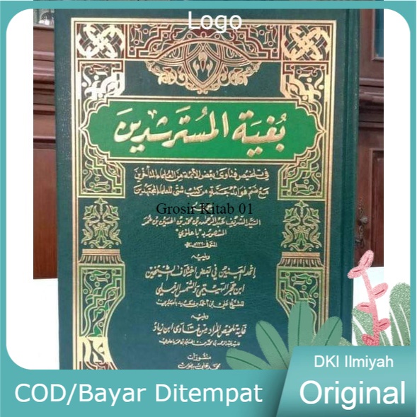 Kitab DKI Bughyatul Mustarsidin//Bughyatul Mustarsyidin//Bughyah//Darul Kutub Ilmiyah kertas kuning