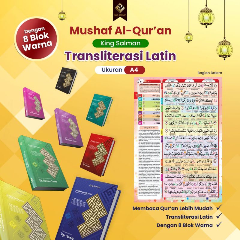 AlQuran A4 KING SALMAN Custom Nama Transliterasi Latin Terjemah Perkata