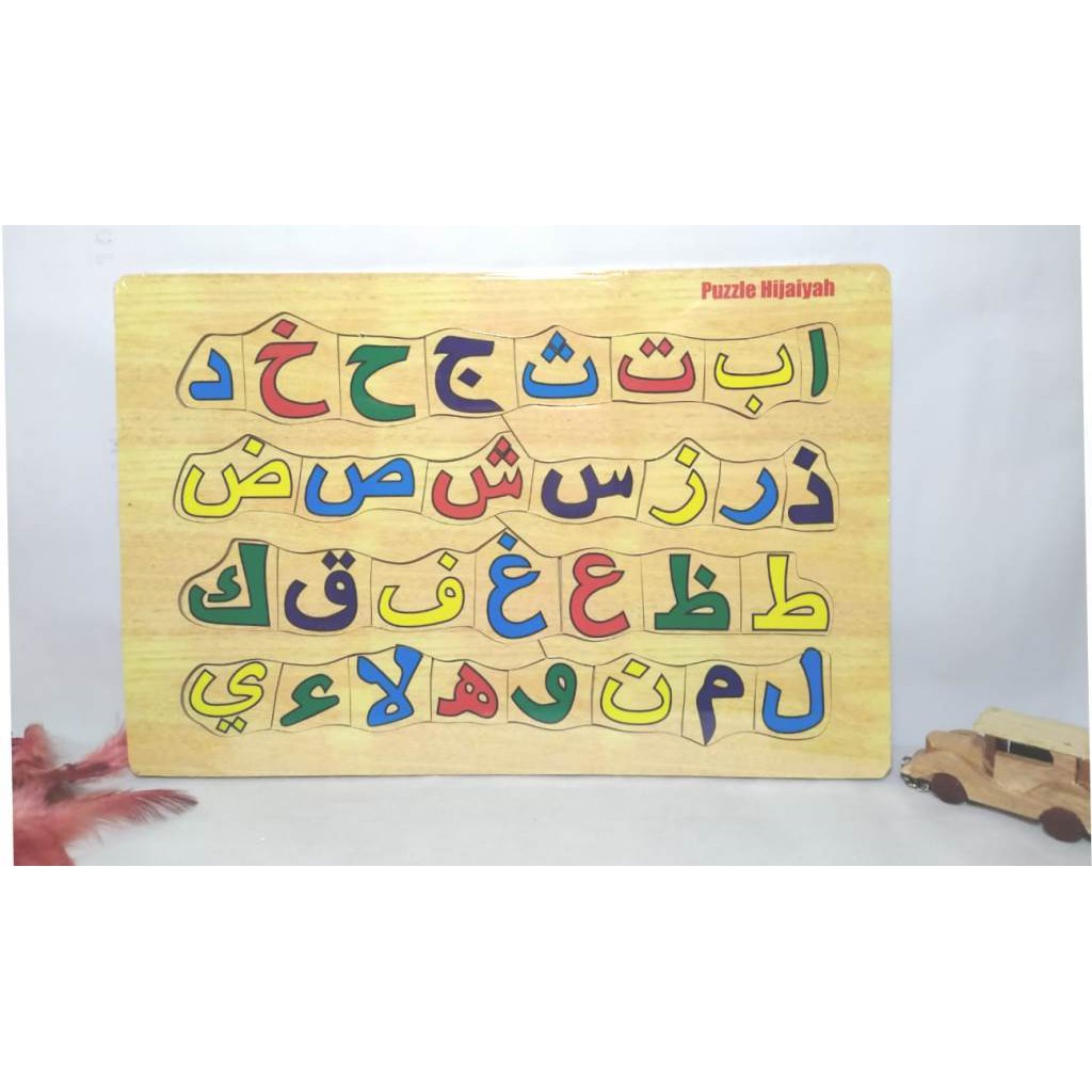 PUZZLE KAYU / MAINAN EDUKASI / PUZZLE GAMBAR HIJAIYAH / HURUF ARAB. RIENS COLLECTIONS