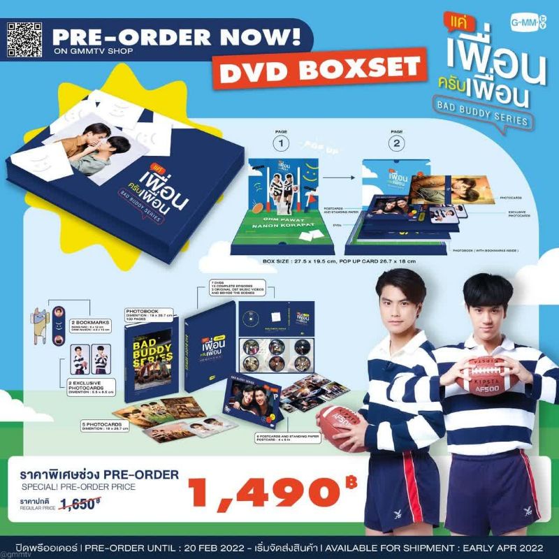 Pelunasan Boxset Bad Buddy Ohm Nanon