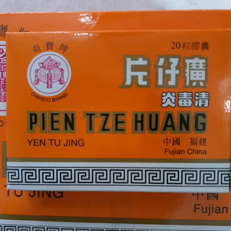 Pien Tze Huang Tenggorokan