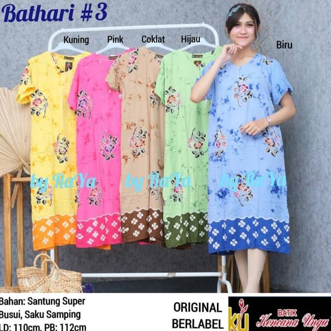 Daster Sunan Kencana Ungu Kuh