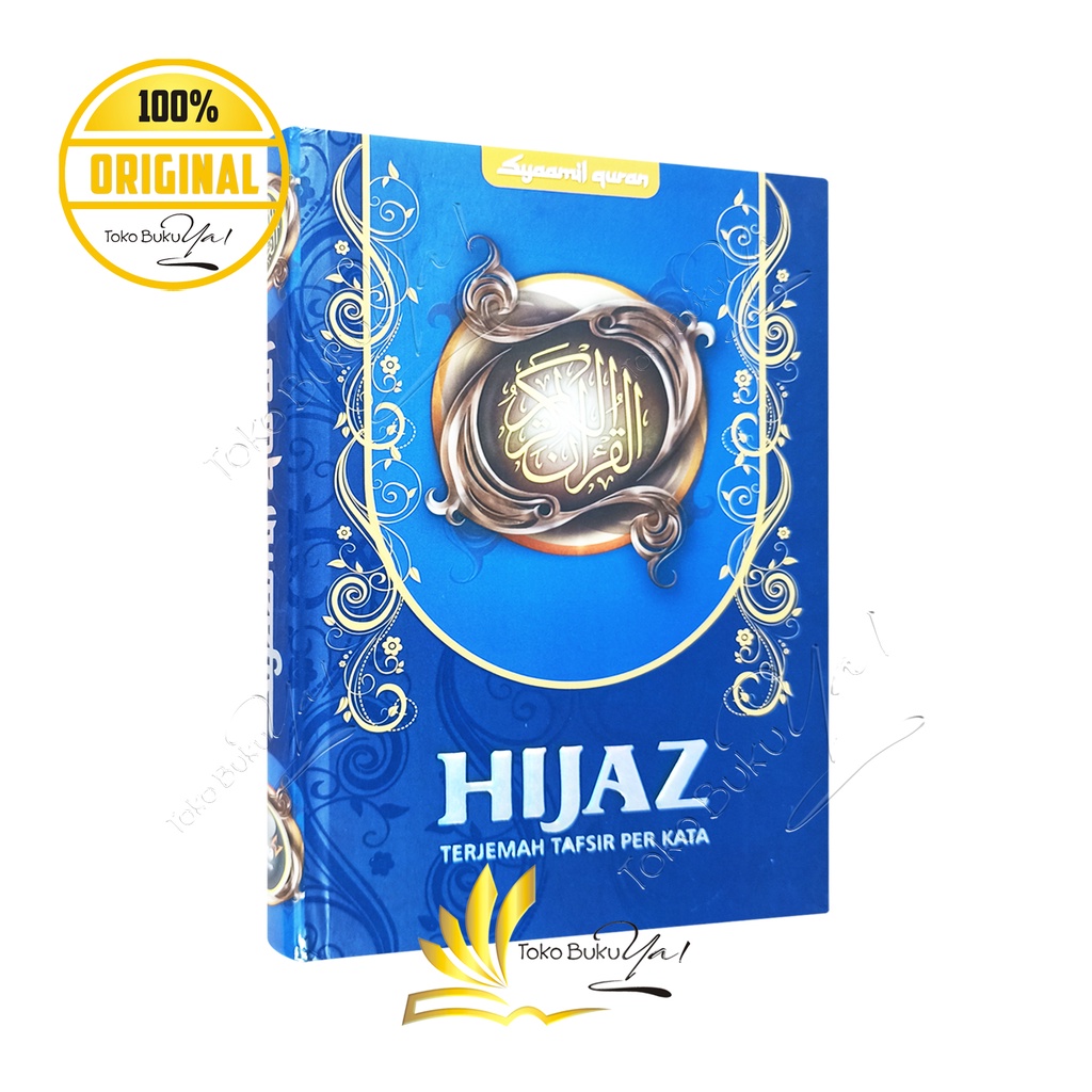 Al Quran Hijaz A5 HC Classic Terjemah Perkata Non Tajwid - Syaamil Quran