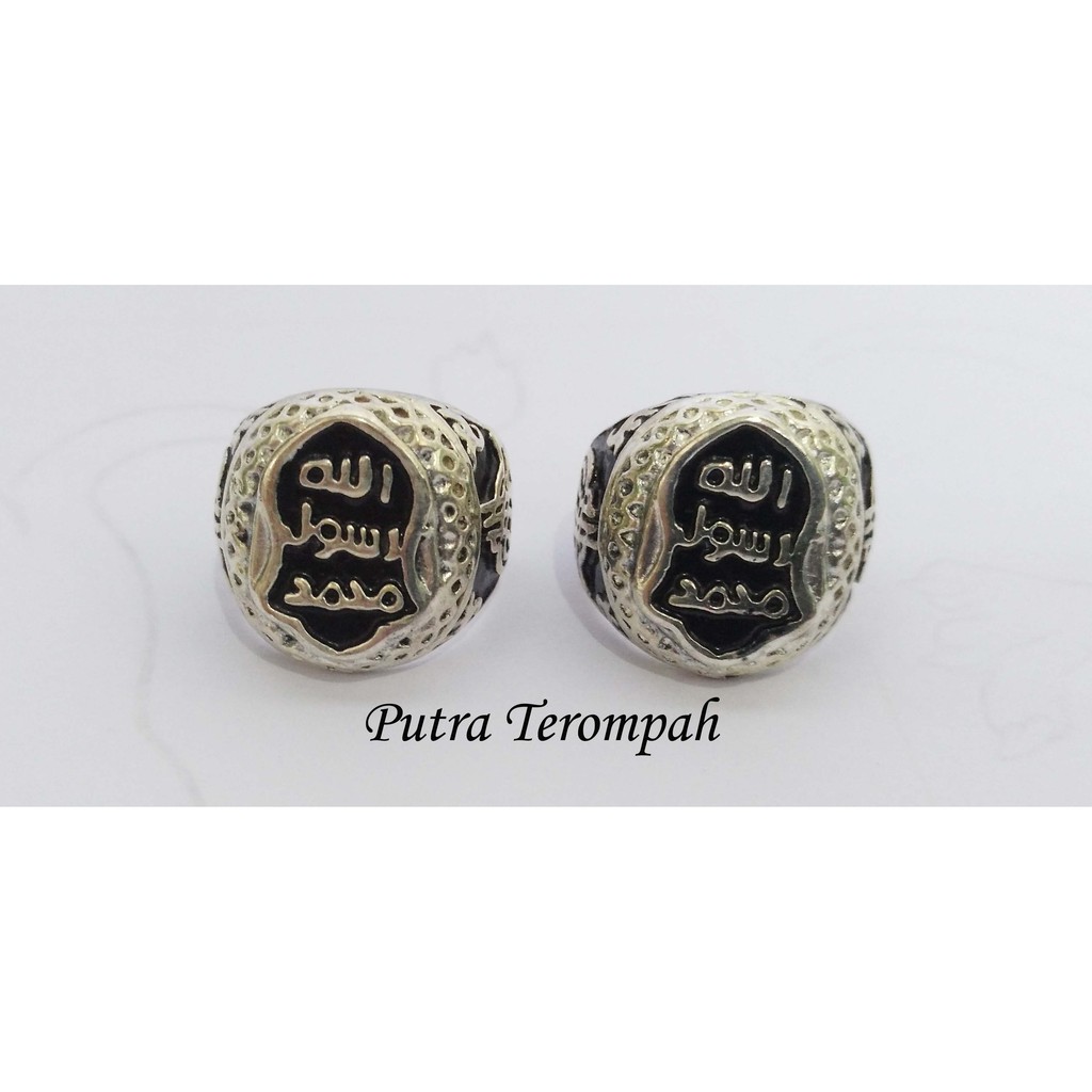 cincin terompah nabi