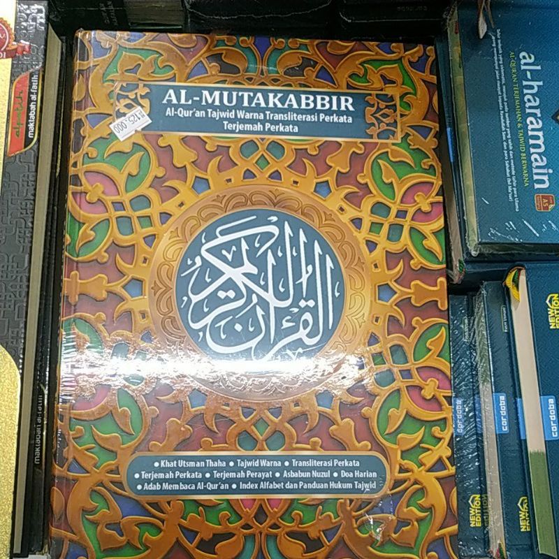 AL QURAN AL MUTAKABBIR TERJEMAH DAN TRANSLITERASI PER KATA UKURAN A4 BESAR REGULER