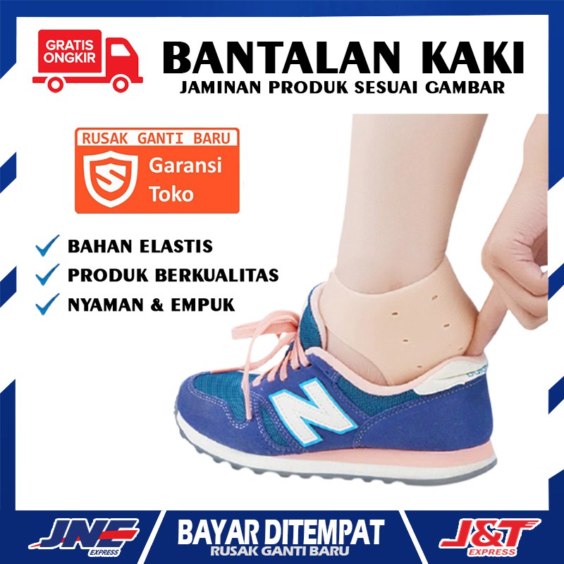 Alas Sepatu - Alas Kaki Sepatu - Alas Sepatu Empuk - Silicon Gel 【ORIGINAL】