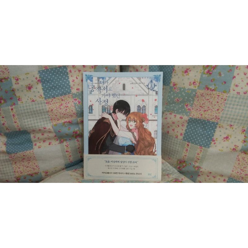 The Reason Why Raeliana Ended Up At The Duke's Mansion / Tunangan Kontrak Duke 3 Reguler
