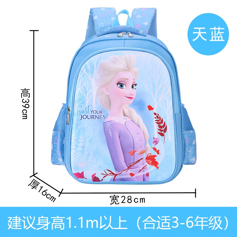 Tas Ransel Sekolah Anak SD / TK / PG Backpack karakter Cewek Girls - MONA0063