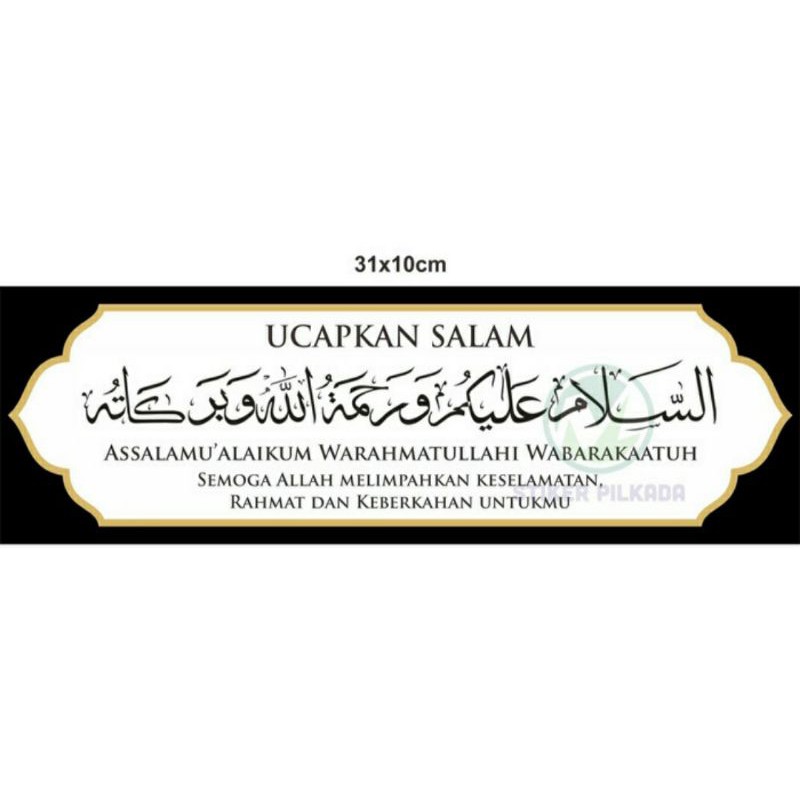 

STIKER VINYL SALAM 31x10CM