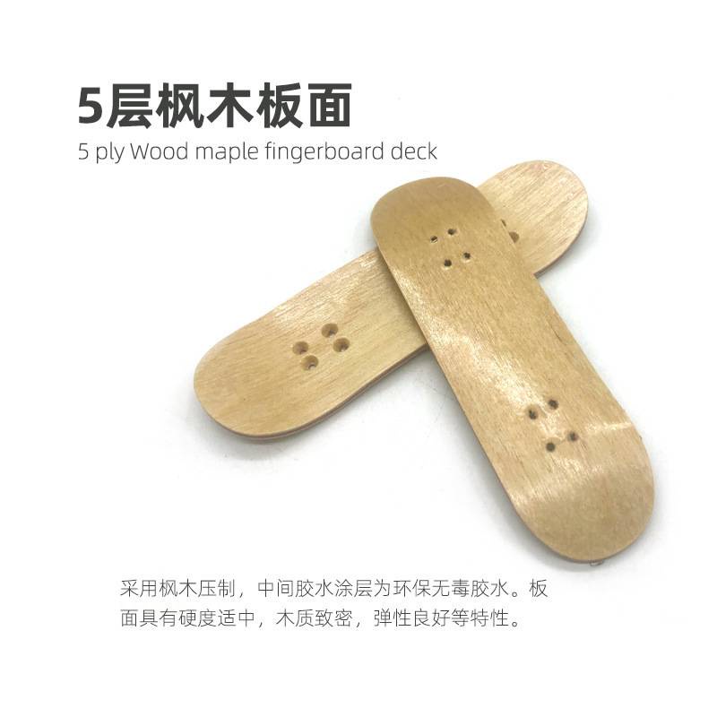 10pcs skateboard Northeast maple finger skateboard Jari Bergerak Jari skateboard Permukaan Bintik