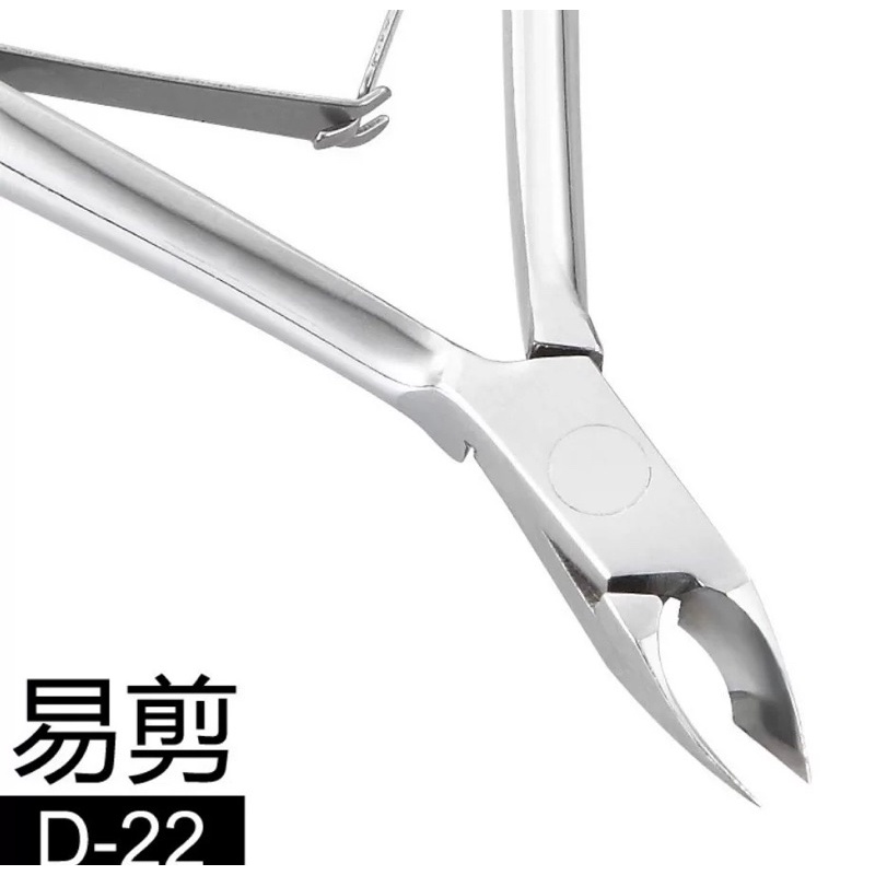 YI JIAN Cuticle Nipper D-501 / Cuticle Nipper YI JIAN D-22/ Tang Kutikula Kuku D-501/ Nail Nipper / Gunting Kutikula