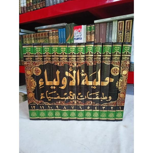 Hilyatul Auliya DKI / HILYAH DKI / hilyatul auliya 12 jilid dki