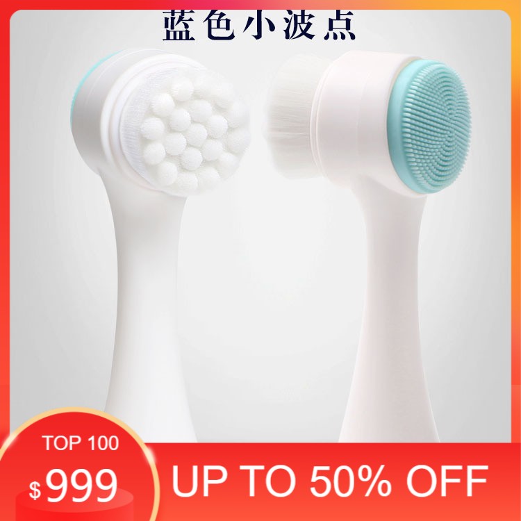 BRUSH WAJAH ELEKTRIK H85 / SILICON BRUSH FACIAL SIKAT WAJAH