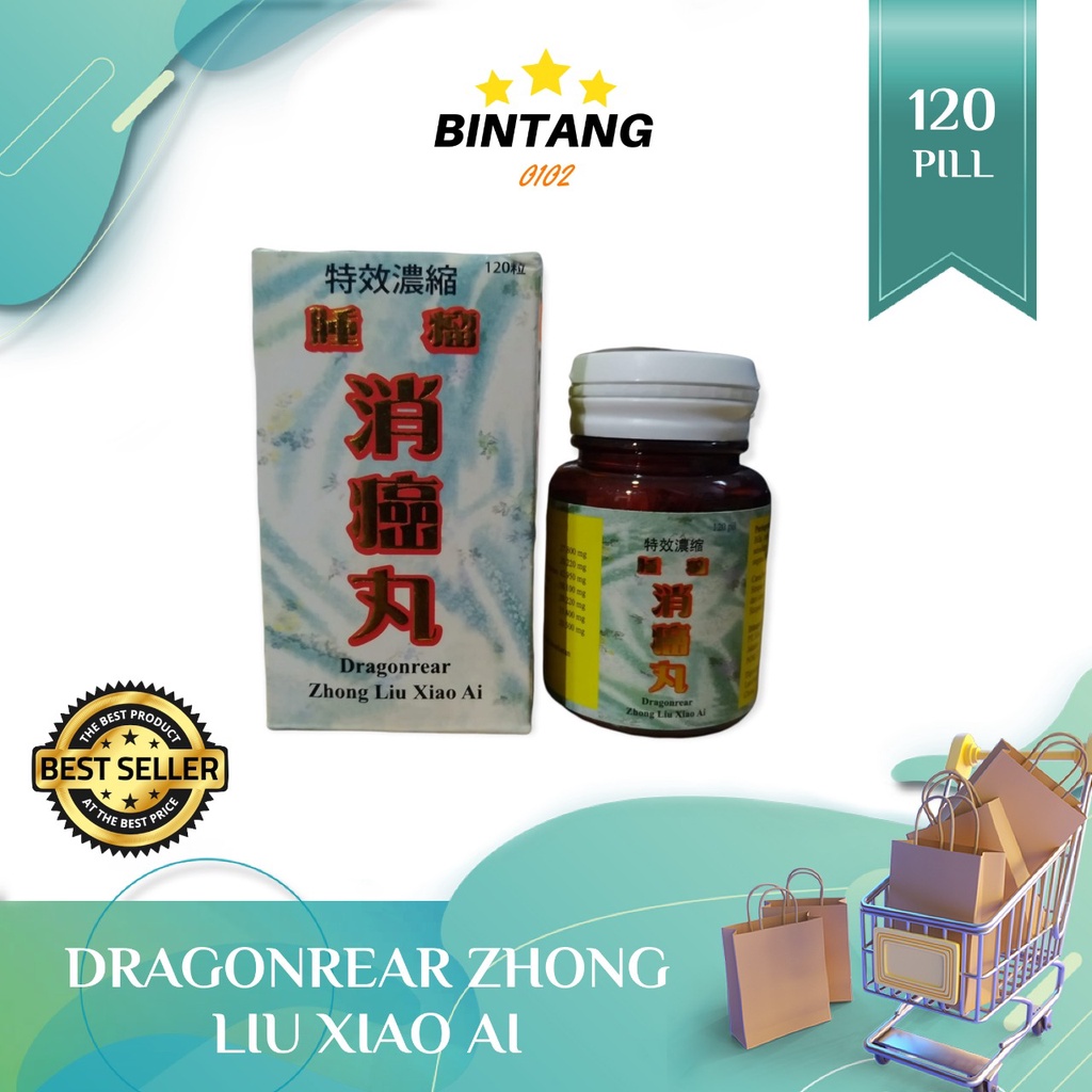 Dragonrear zhong Liu Xiao Ai