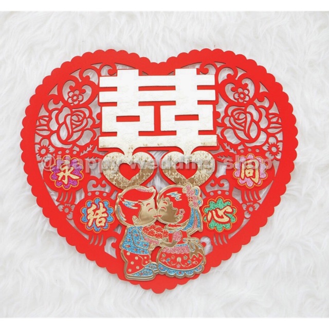 

Stiker Love Busa 3D Shuang Xi / Stiker Chinese