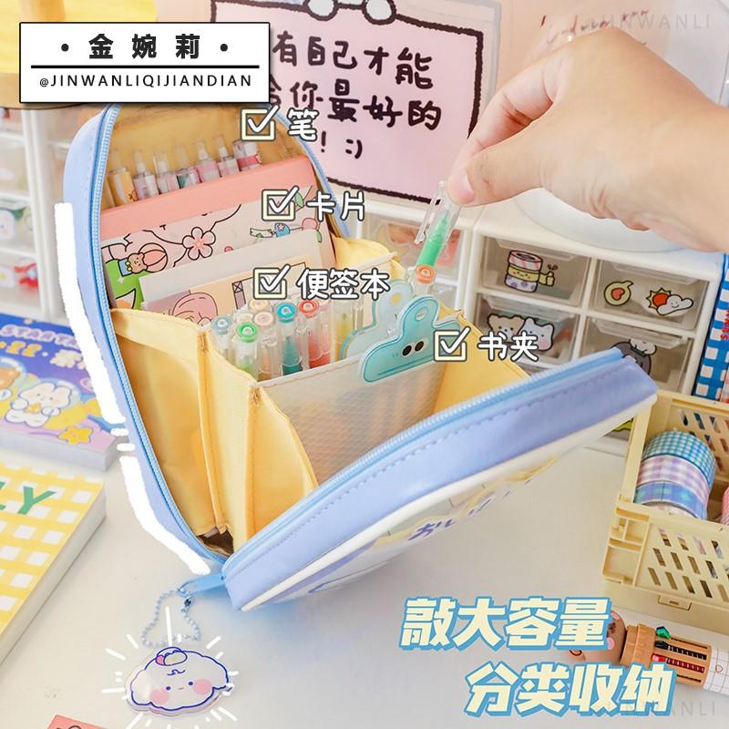 

Cute Transparent Pencil Case Large Capacity Girl Stationery Box Primary School Student Good-looking