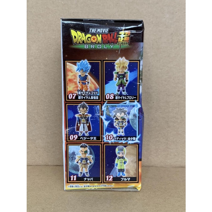 Dragon Ball Super Broly WCF Vol 2 Raditz #10 MISB