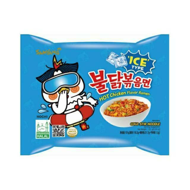 SAMYANG COOL HALAL