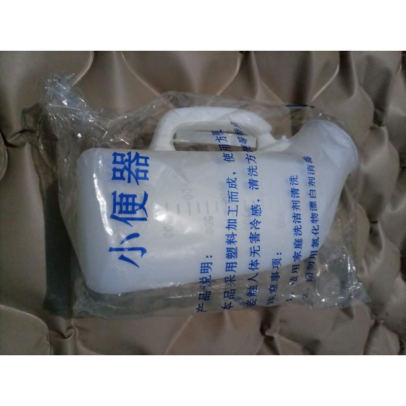 PISPOT URINE DEWASA PRIA