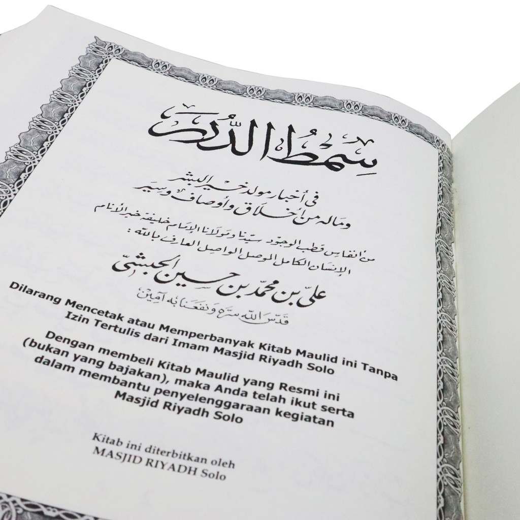 Buku Kitab Maulid Simtudduror Hardcover Tebal