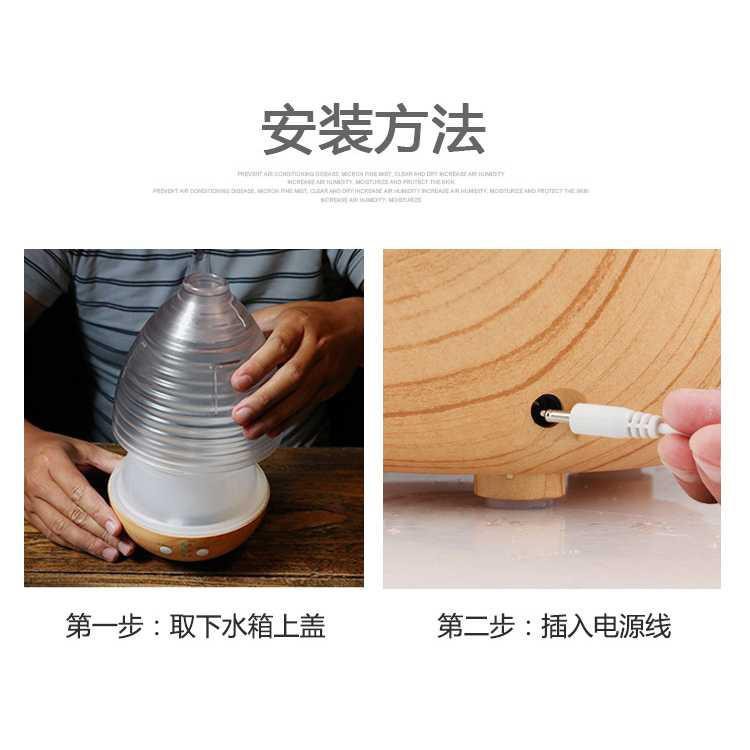 Alloet Aromatherapy Air Humidifier Diffuser 235ml + RGB LIght - AJ-506 [Coklat]